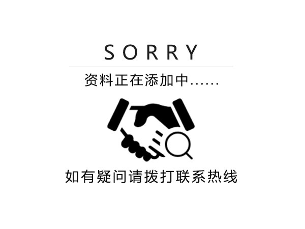 合作案例